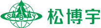 深圳市松博宇科技股份有限公司