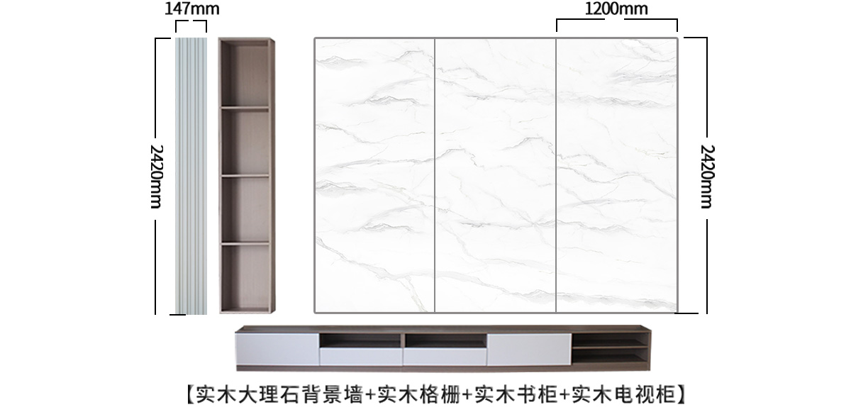 大理石背景墙产品参数